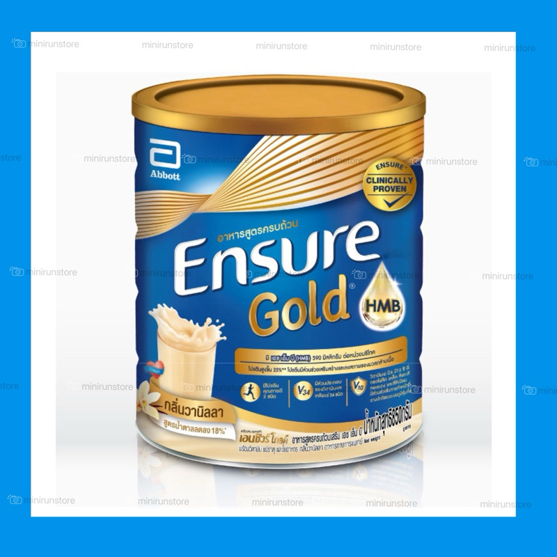 Ensure Gold เอนชัวร์ โกลด์ กลิ่นวนิลา 850 g