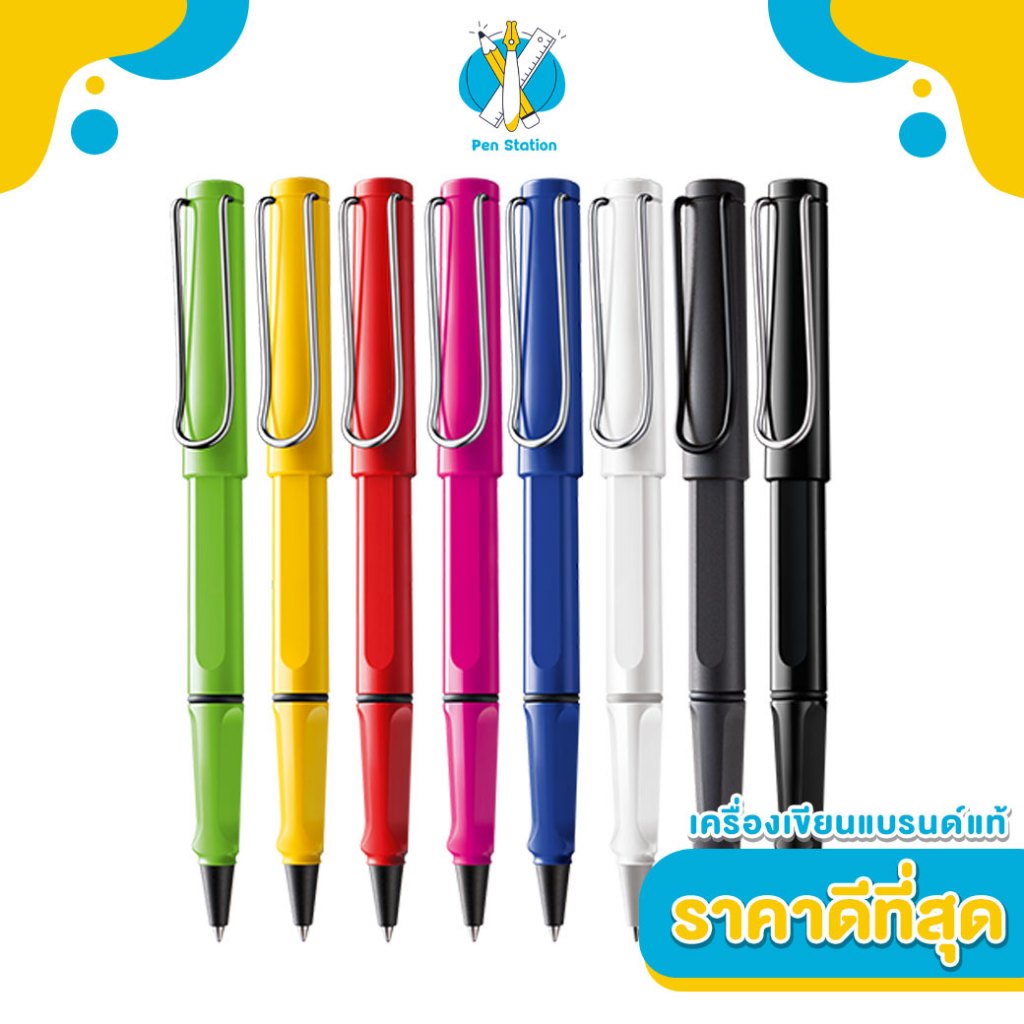 LAMY Safari ปากกา LAMY Rollerball Pen 8 สี พร้อมใบรับประกัน และกล่องปากกา LAMY