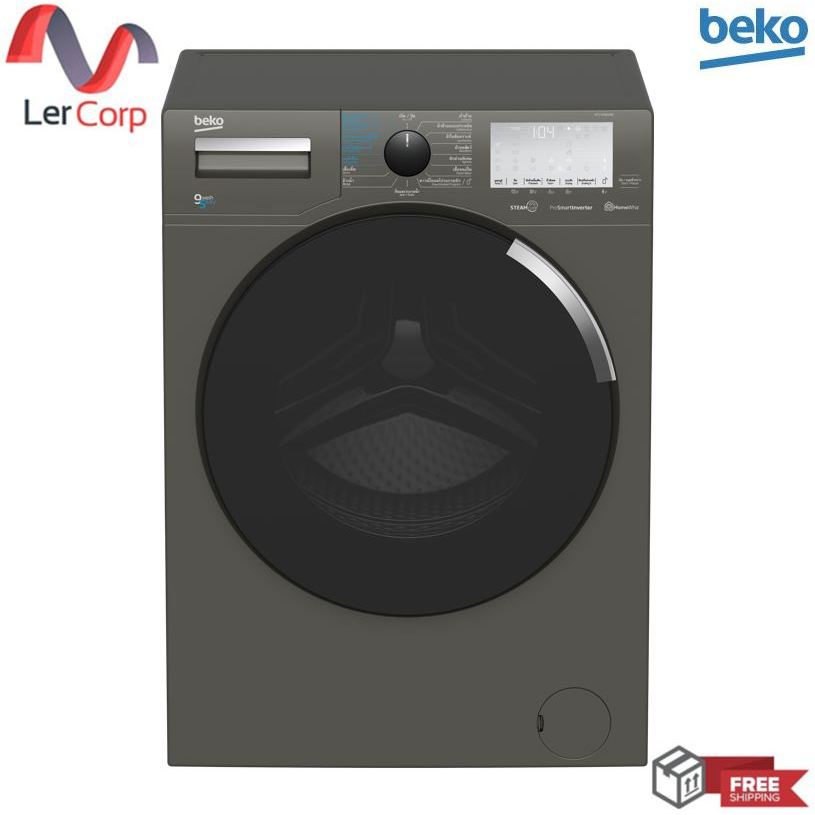 (Beko)เครื่องซักและอบผ้าแบบอิสระ (9 กก. - 5 กก., 1,400 รอบ) HTV 9746 XMG