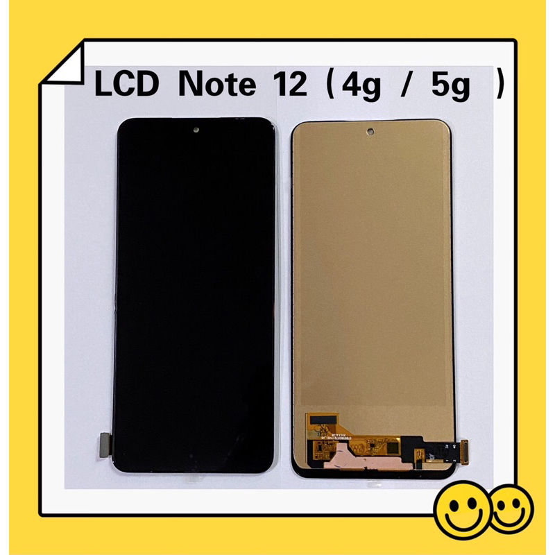 หน้าจอ LCD + ทัสกรีน Redmi Note 12 ( 4G / 5G ） เป็นจอชุด