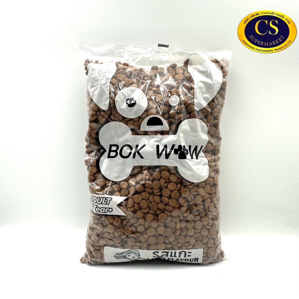 อาหารสุนัข บ๊อก ว๊าว รสแกะ 1 กิโลกรัม (Bok Wow)