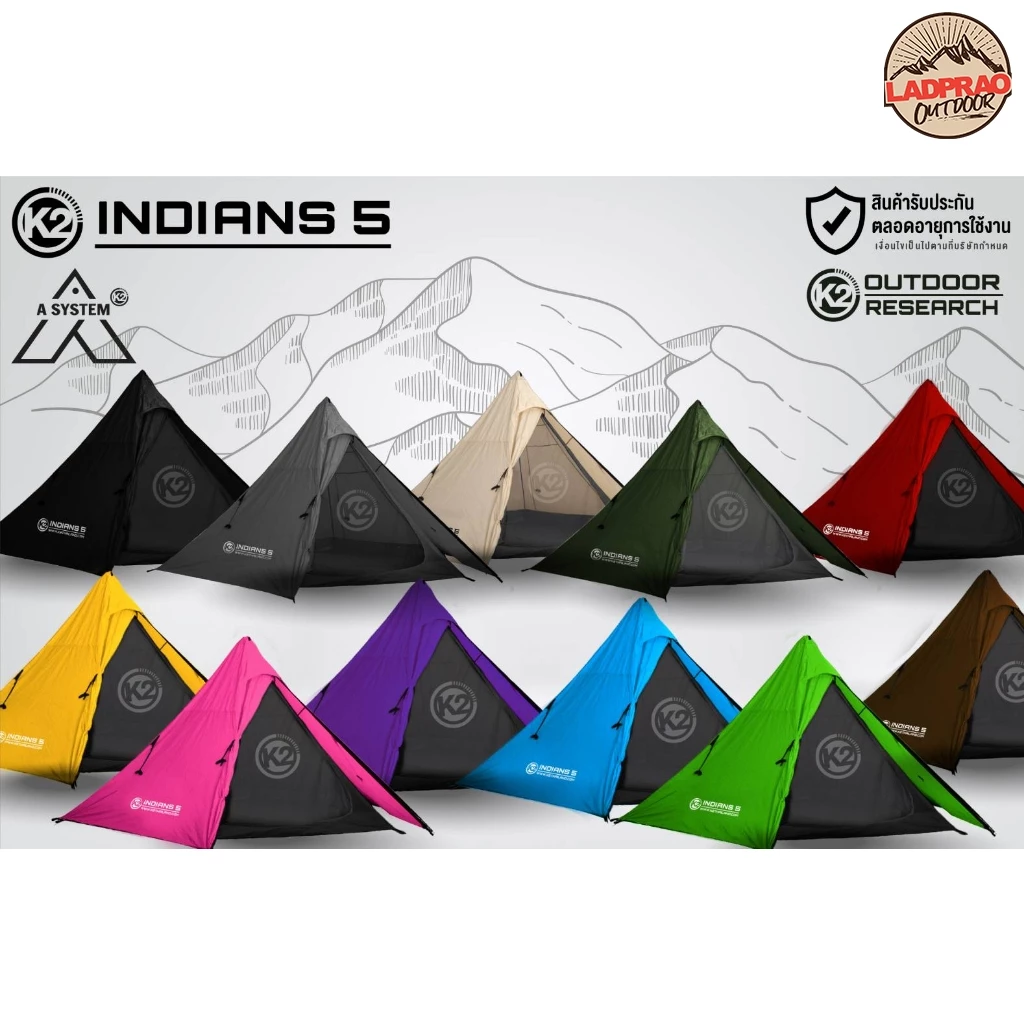 K2 INDIANS5 เต็นท์ทรงกระโจม 5P thumbnail 3