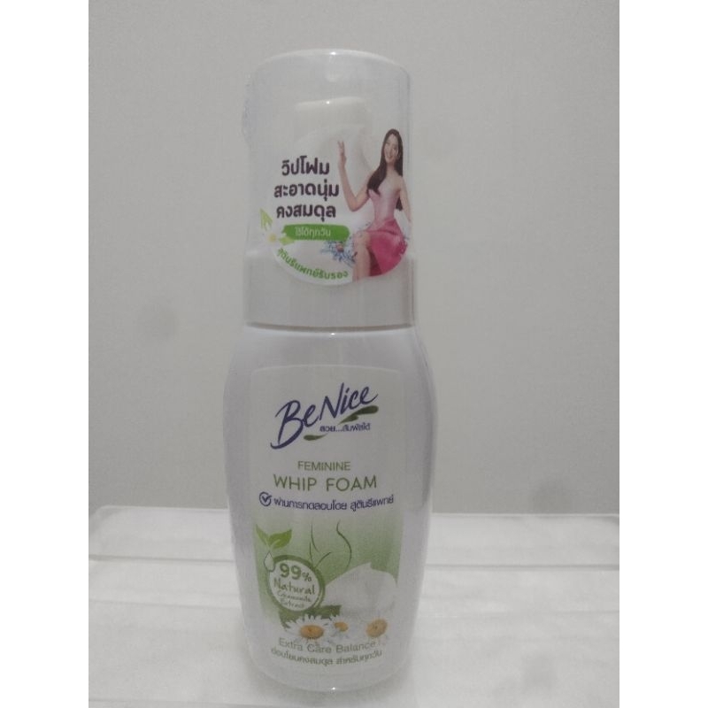 Benice วิปโฟม extra care balance