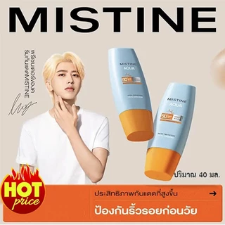 โปรดอ่านก่อนกดสั่งซื้อ🌻ครีมกันแดดกดตัวเลือกที่3นะคะ☂️มิสทีนอควาเบสSPF50 PAจำนวน1ชิ้น(ปริมาณ40มล.)🌻สินค้ามีให้เลือกค่ะ👉