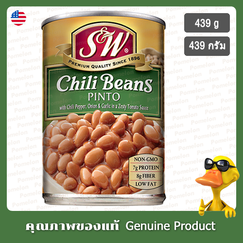 เอสแอนด์ดับบลิวพริกปิ่นโต 439กรัม - S&W Pinto Chili Beans 439g