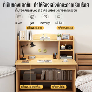 โต๊ะเรียน โต๊ะทำงาน สไตล์เรียบง่ายง่ายต่อการประกอบ เขียนหนังสือพร้อมชั้นวาง ของเด็กทำด้วยไม้