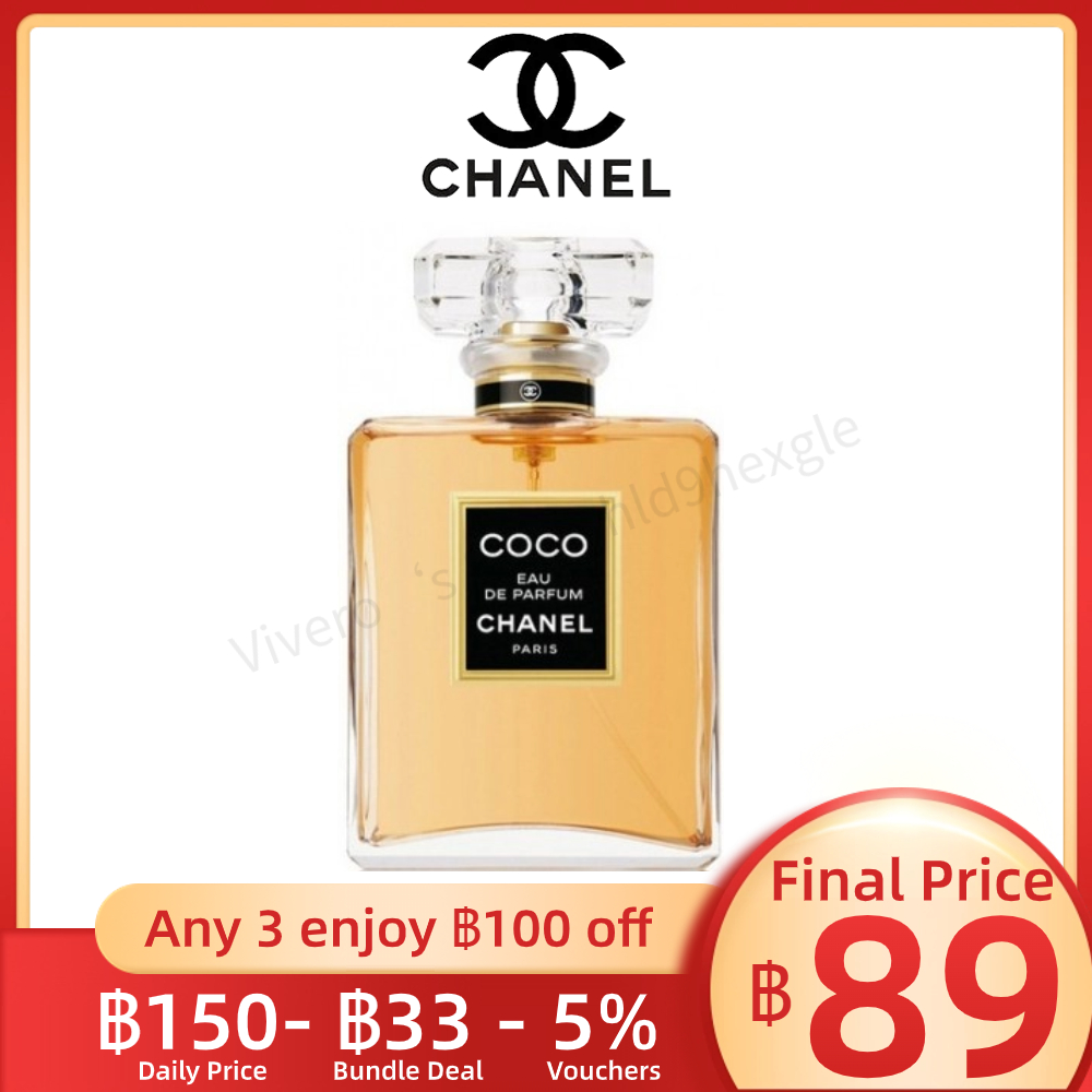 [🚚แบ่งขายน้ำหอมแบรนด์แท้ 💯%]  Chanel Coco Eau de Parfum EDP 2ml / 5ml / 10ml น้ําหอมแบ่งขาย