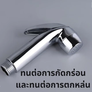หัวชำระ ชุบโครเมี่ยม ชุดสายชำระในห้องน้ำ ชุดสายฉีดชำระ ที่ฉีดก้น แข็งแรงทนทาน ใช้งานได้ดี