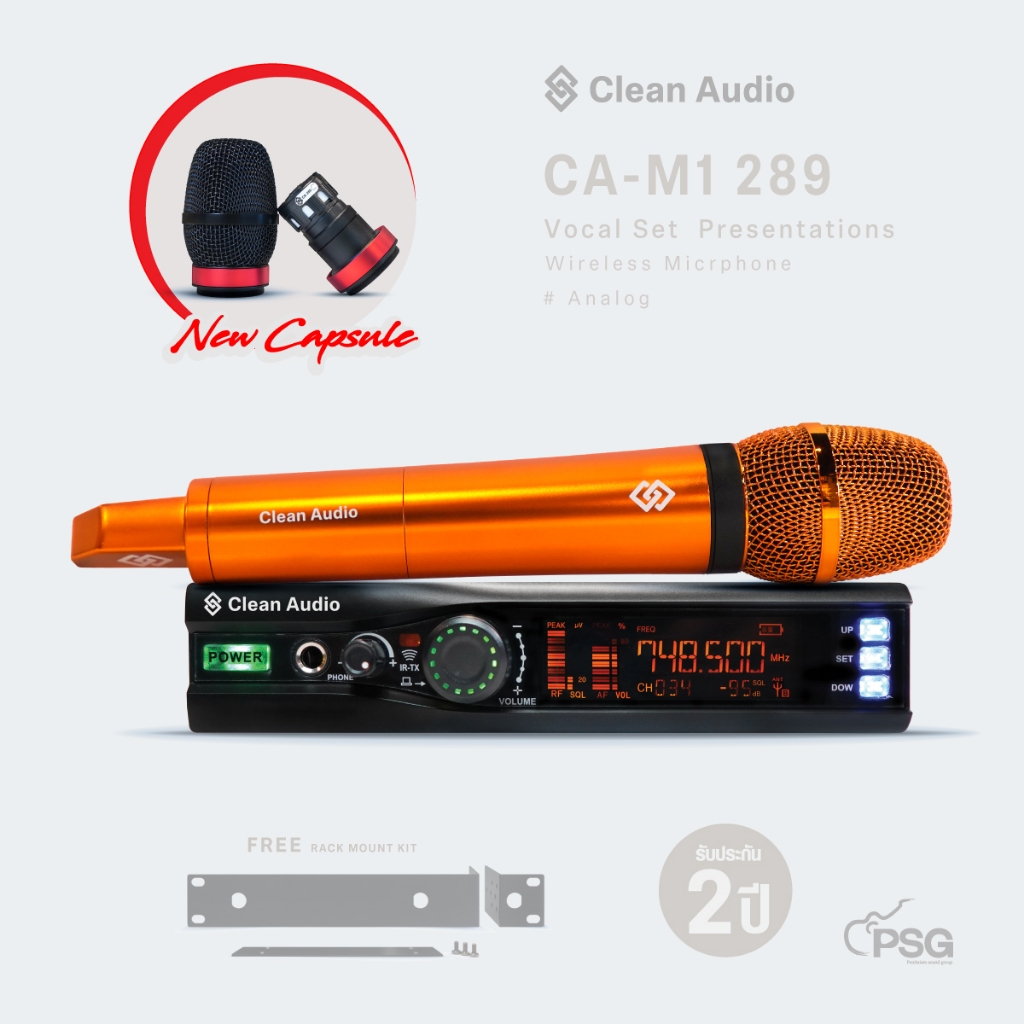 Clean Audio: CA-M1-289-Limited Edition Orange ไวเลสไมโครโฟน Music and Presentations Microphone Wireless System