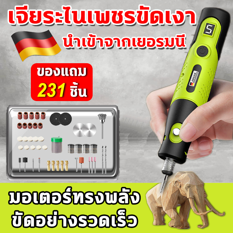 เครื่องเจียร์ mini สว่านจิ๋วไฟฟ้า สว่านมือจิ๋ว ปรับความเร็วได้ 5ระดับ เครื่องแกะสลัก เครื่องขัดโลหะ เครื่องเจียร์สายอ่อน