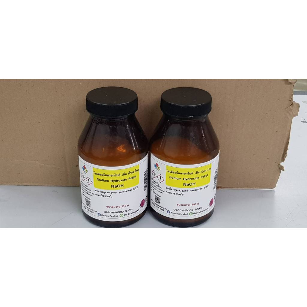 ศึกษาภัณฑ์ โซเดียมไฮดรอกไซด์ เม็ด (โซดาไฟ) (Sodium Hydroxide Pellet)