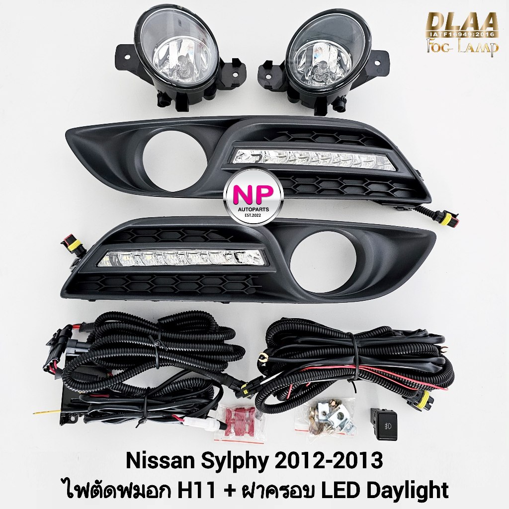 ไฟ​ตัด​หมอกซิลฟี่​ ฝาครอบเดย์ไลท์ LED DAYLIGHT NISSAN​ SYLPHY​ 2012 2013 นิสสัน ไฟ​สปอร์ตไลท์​ ​ ​รั