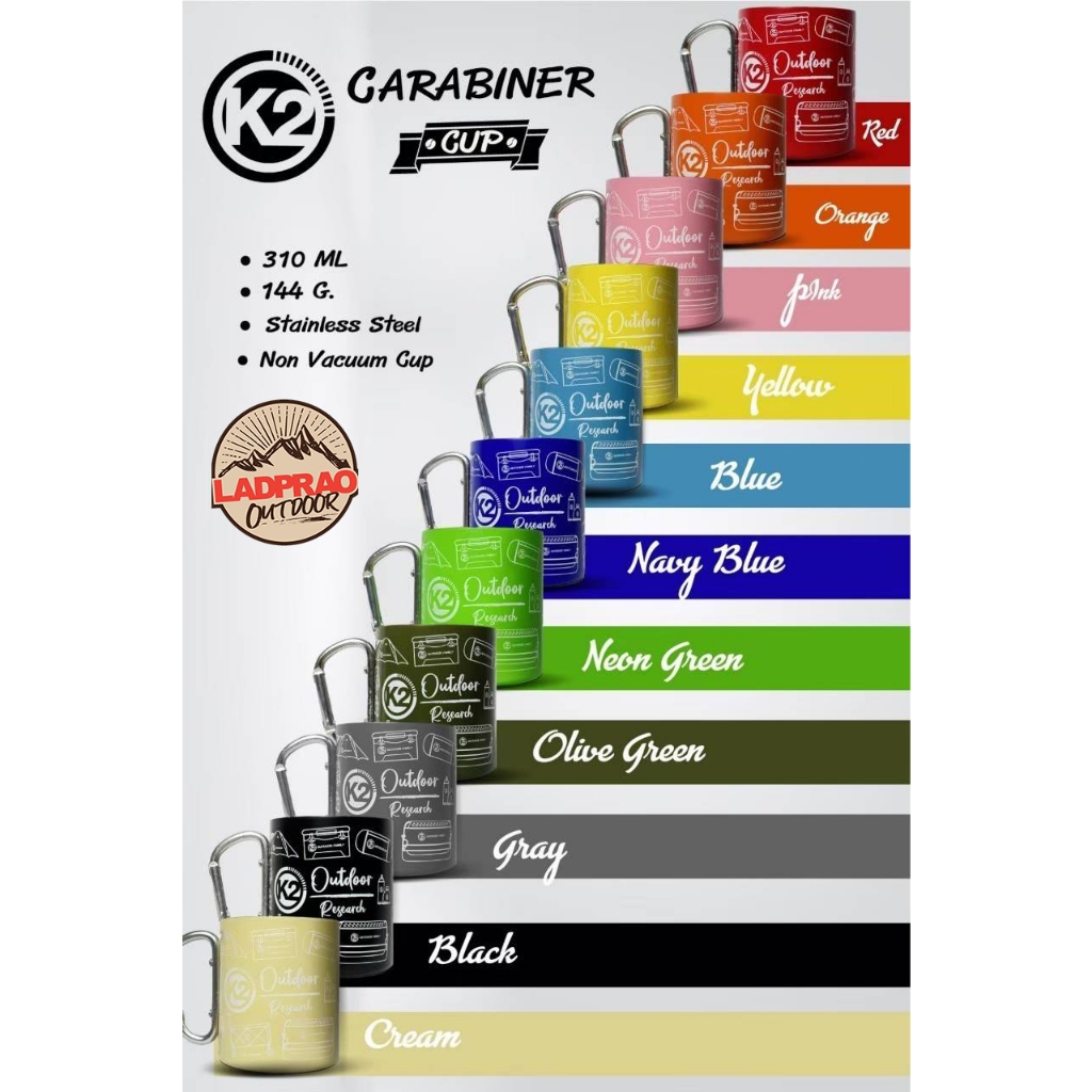 K2 CARABINER CUP แก้วน้ำ