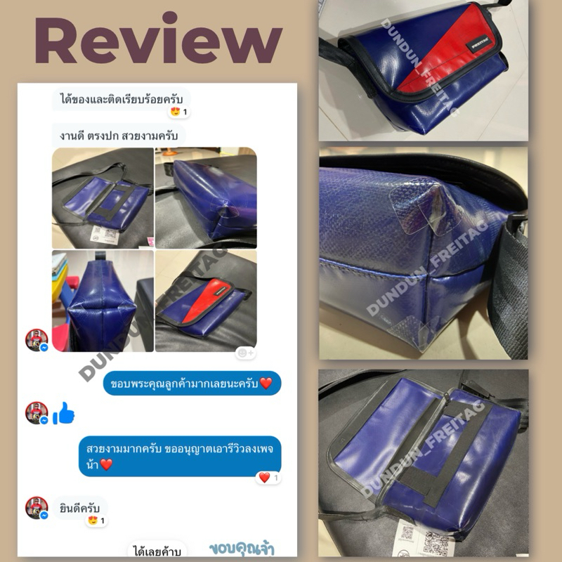 ฟิล์มกันมุมกระเป๋า FREITAG ทุกรุ่น **เกรดพรีเมียม** ไม่ทิ้งคราบกาว100% [รุ่น HAWAII, JAMIE, LOU, MIAMI, SONNYเเละอื่นๆ] ราคา ถูกที่สุด ดีลบีเคเค แกลเลอรีภาพที่ 7