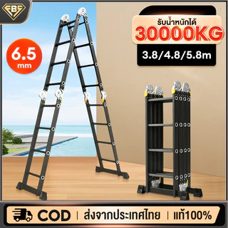 FBS บันได บันไดพับได้ บันไดอลูมิเนียม หนา 6.5มม บันไดพับได้อลูมิเนียม ยาวทั้งหมด 3.8m/4.8m/5.8m รับน้ำหนักได้ 30000KG