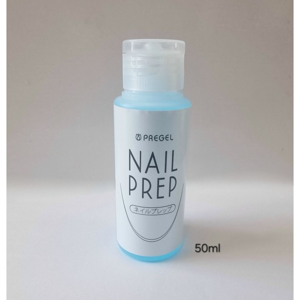 PREGEL🇯🇵 Nail Prep 50 ml. ขนาดเล็ก  น้ำยาเช็ดเล็บ ล้างพู่กัน Cleanser ของแท้จากญี่ปุ่น🇯🇵 พร้อมส่ง