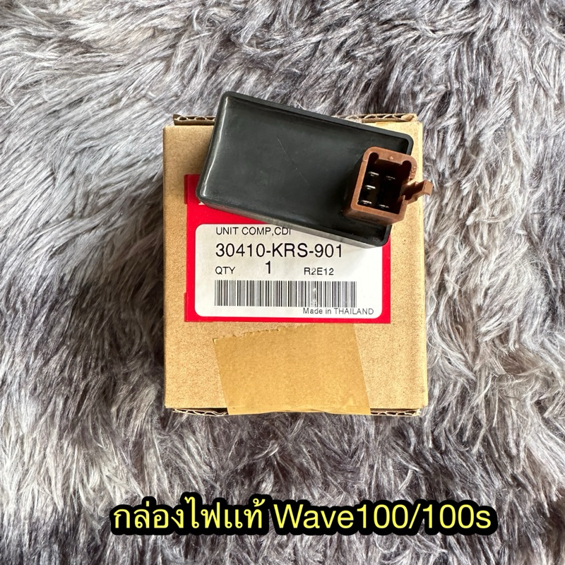 กล่องไฟเวฟ100/100s แท้ศูนย์ 30410-KRS-901