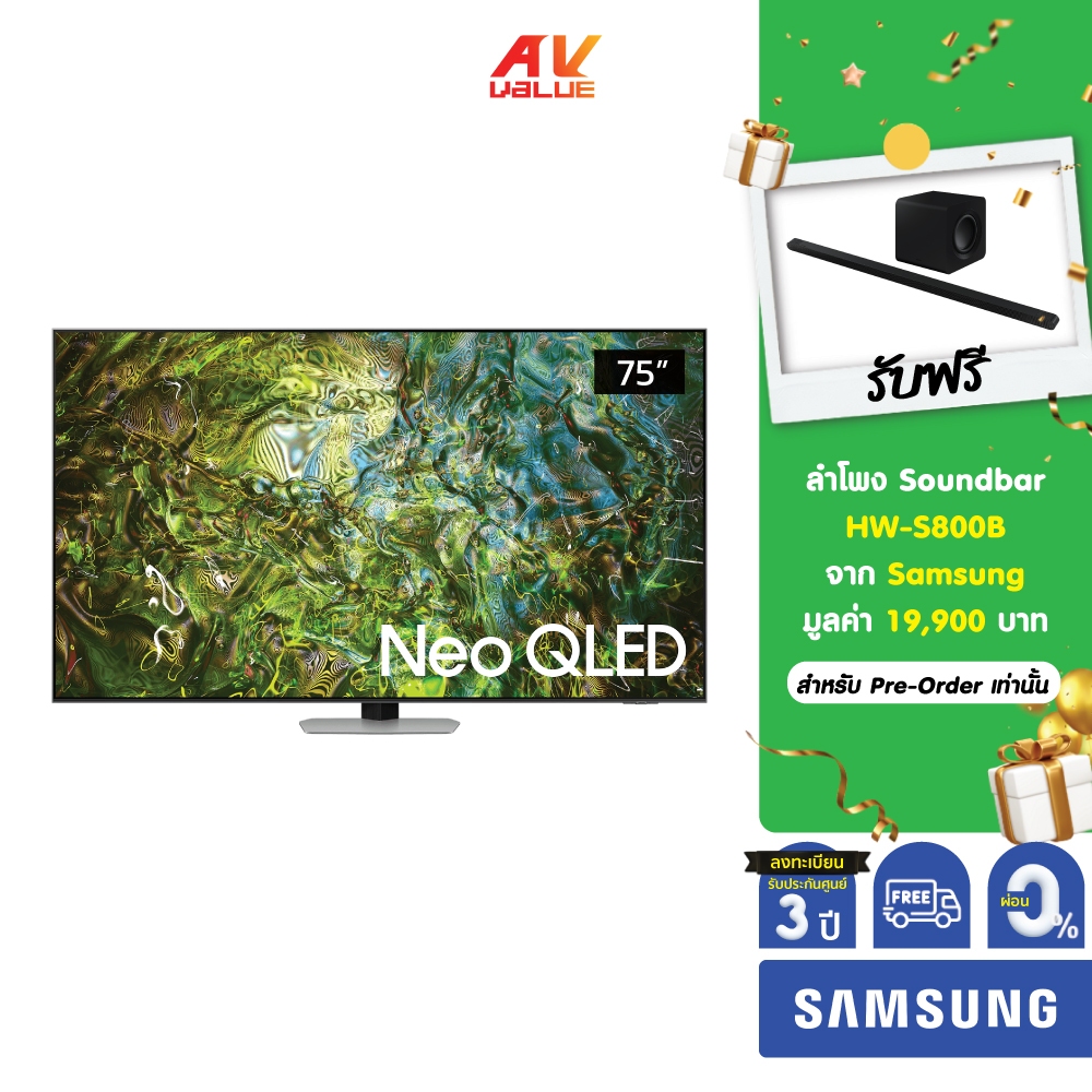 Samsung Neo QLED 4K TV รุ่น QA75QN90DAKXXT ขนาด 75 นิ้ว QN90D Series ( 75QN90D , 75QN90 , QN90 ) * ผ่อน 0% *