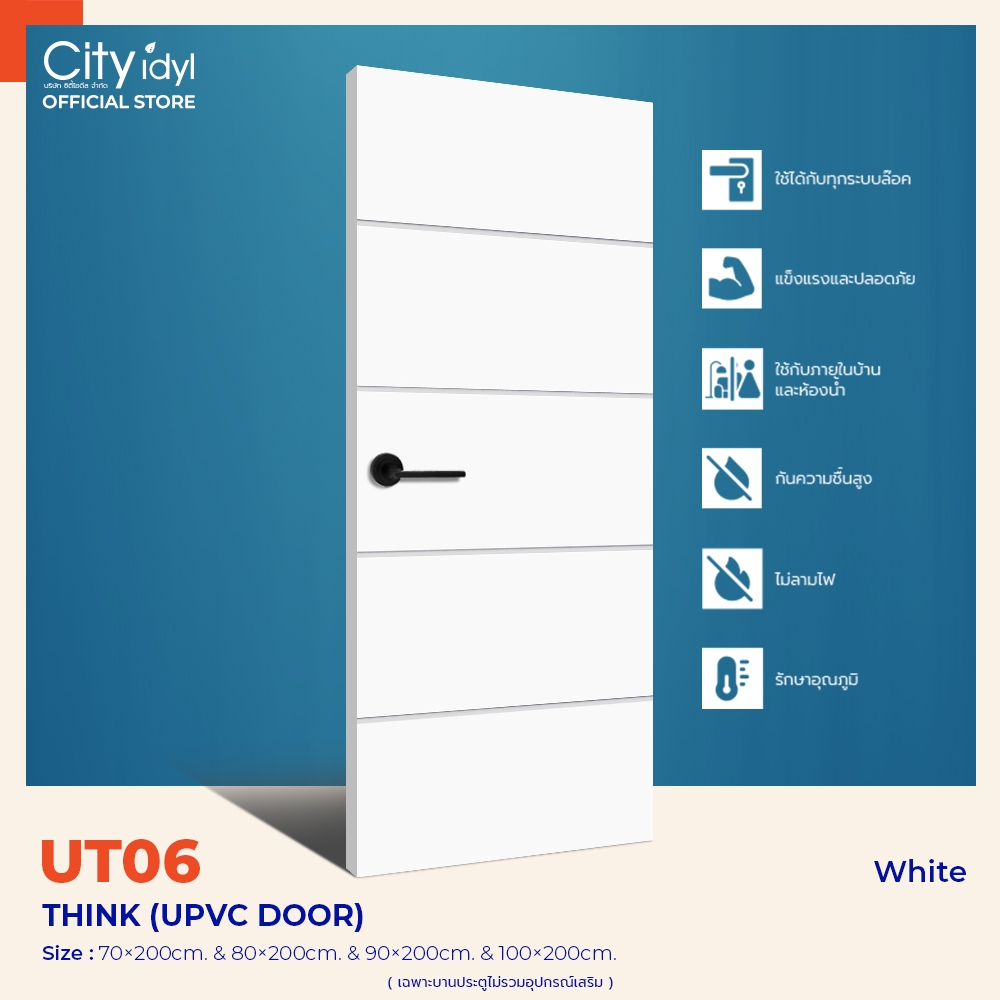 ประตูUPVC รุ่น THINK ผิวสีขาว ประตูสำเร็จรูป สำหรับใช้ภายใน  ห้องน้ำ ครัว ติดตั้งบานเลื่อนได้ - รูปที่ 3