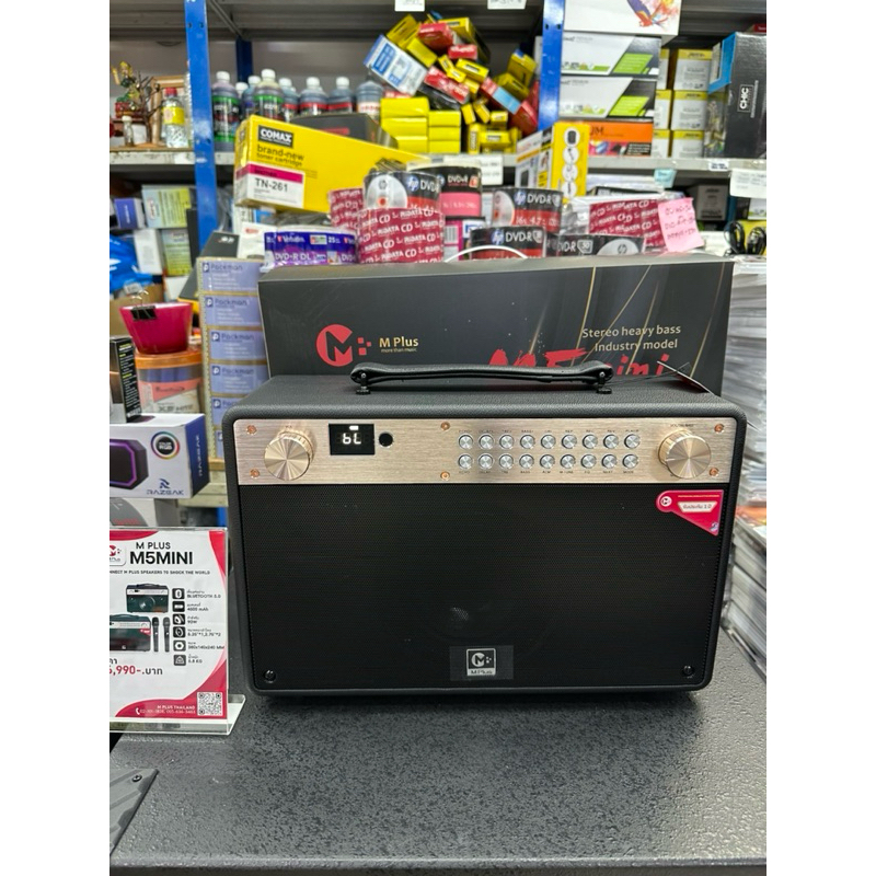ลำโพง M PLUS M5MINI STEREO BASS