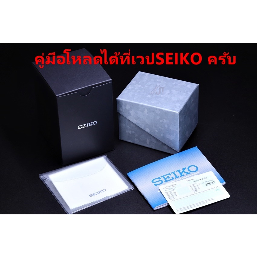 นาฬิกา Seiko 5 Sport  Special Edition Resin Case Collection รุ่น SRPG79K / SRPG79K1
