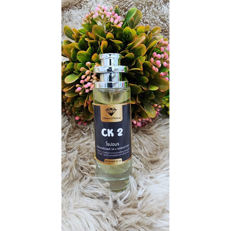 น้ำหอมกลิ่นck2ราคา99