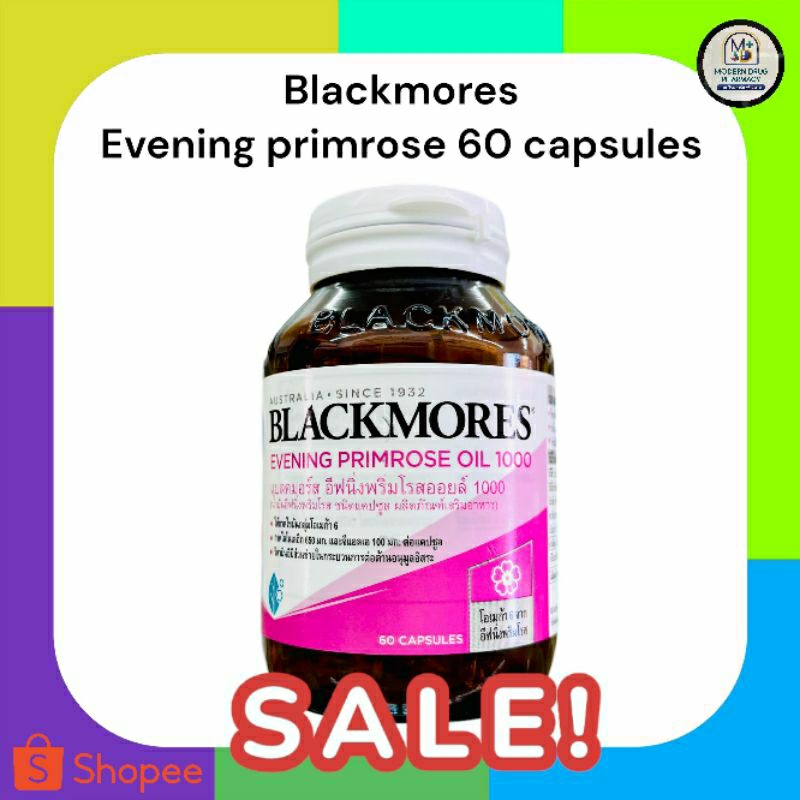 Blackmores EVENING PRIMROSE OIL 60s บำรุงผิว ลดอาการก่อนมีประจำเดือน ลดอาการวัยทอง