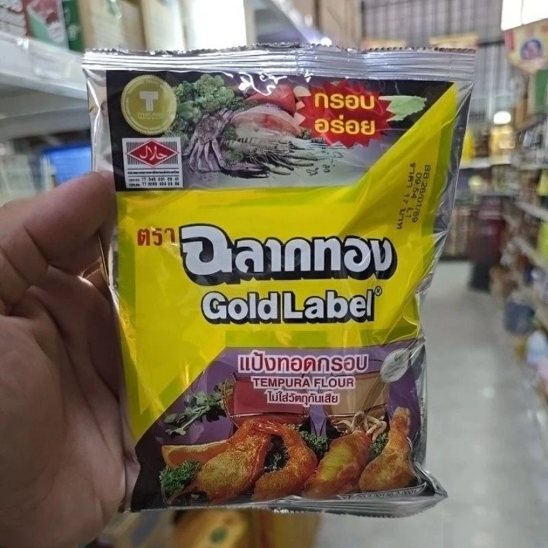 แป้งทอดกรอบตราฉลากทอง 150 กรัม กรอบอร่อย กรอบนานไม่อมน้ำมัน