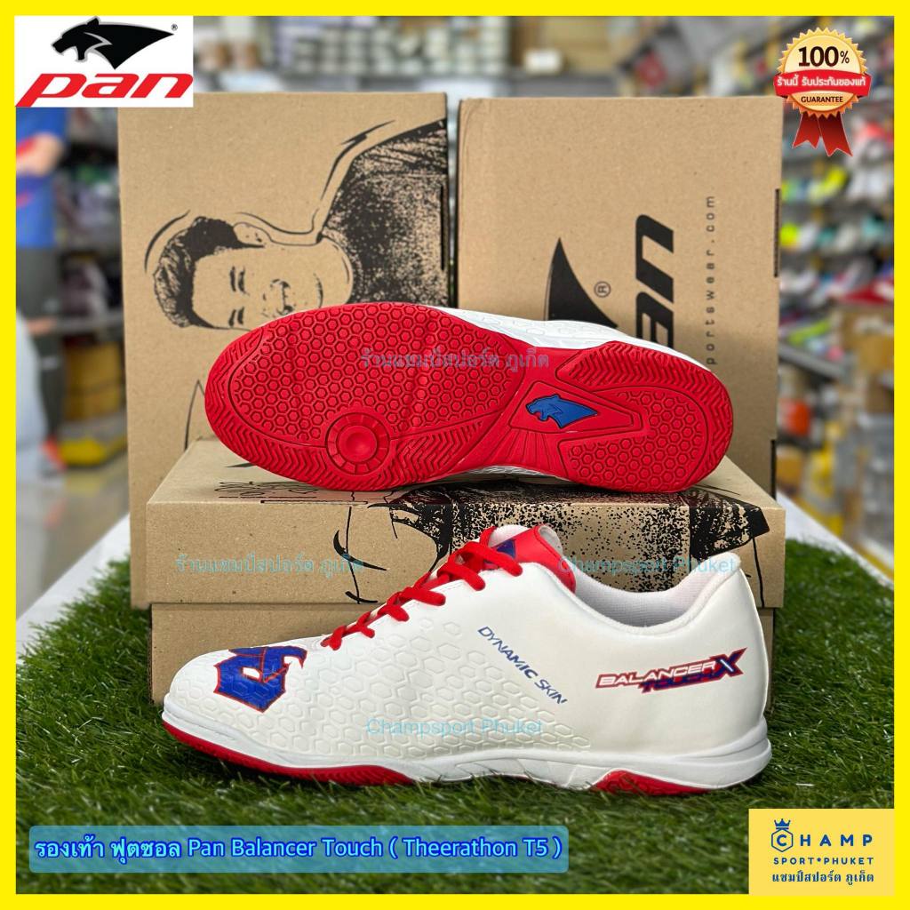 (ใหม่ล่าสุด พร้อมส่ง) PAN รองเท้าฟุตซอล T5 ธีราทร (ลิขสิทธิ์แท้) รองเท้า ฟุตซอล แพน ฟุตบอล Futsal Sh