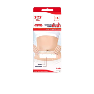พลาสเตอร์ใสกันน้ำ กล่องแดง SOS Plus T1 T2 T3 T4 2X2 2X4 S มินิ PU #ฟิล์มใส #ปิดแผล #L1