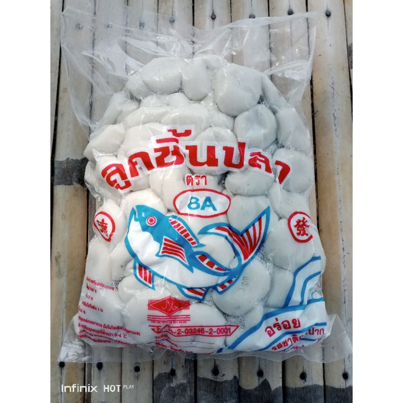 ลูกชิ้นปลา (ปลาบุ๋ม)ตรา 8A ลูกชิ้นปลาบุ๋มอย่างดี เนื้อเหนียวนุ่ม อร่อย สินค้าคุณภาพ สะอาด ปลอดภัย น้ำหนัก 1,000กรัม ราคา ถูกที่สุด ดีลบีเคเค แกลเลอรีภาพที่ 2