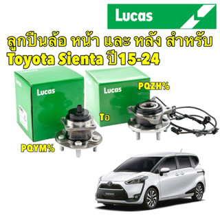 LUCAS ลูกปืนล้อ ดุมล้อหน้า ,หลัง ABS TOYOTA SIENTA NSP170 ปี…