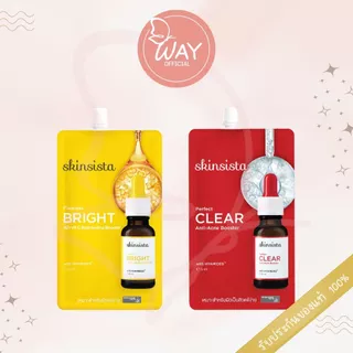 [ซอง] สกินซิสต้า วิตซี , เพอร์เฟค เคลียร์ บูสเตอร์ 5ml Skinsista Vit C Brightening , Perfect Clear Booster 5ml