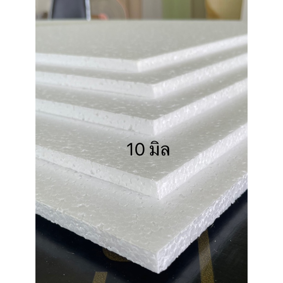 โฟมแผ่น Foam Sheet ขนาด 60x120cm หนา 10มิล. (หนาแน่น 0.65 ปอนด์) ราคา 23 บาท/แผ่น