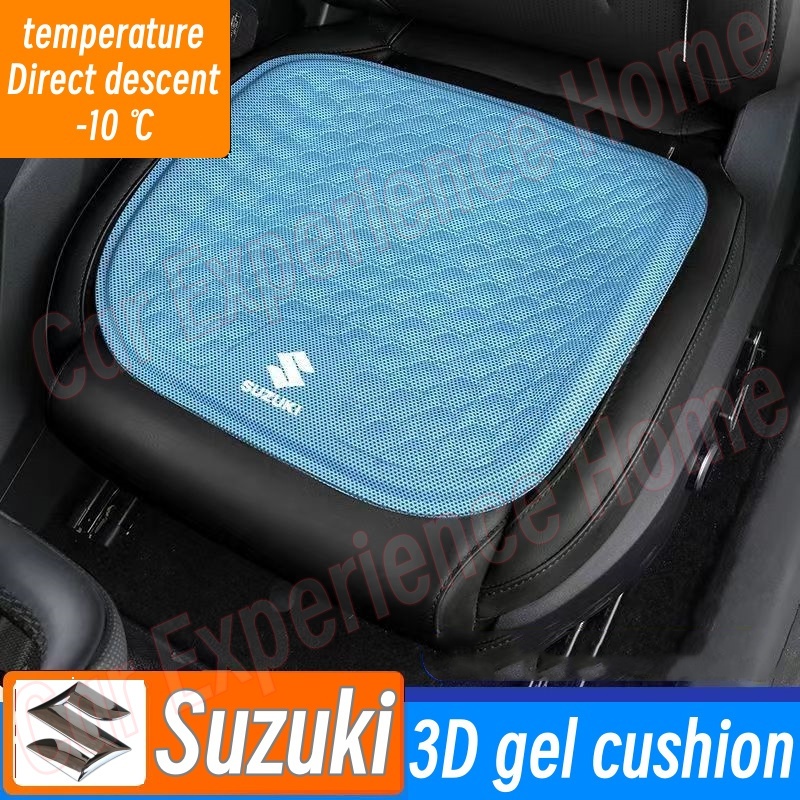 เบาะรถยนต์ฤดูร้อนที่นั่งน้ำแข็งผ้าไหมเย็น เบาะนั่งระบายอากาศสำหรับรถยนต์ Suzuki Swift ciaz celerio Ertiga XL7 หุ้มเบาะรถ