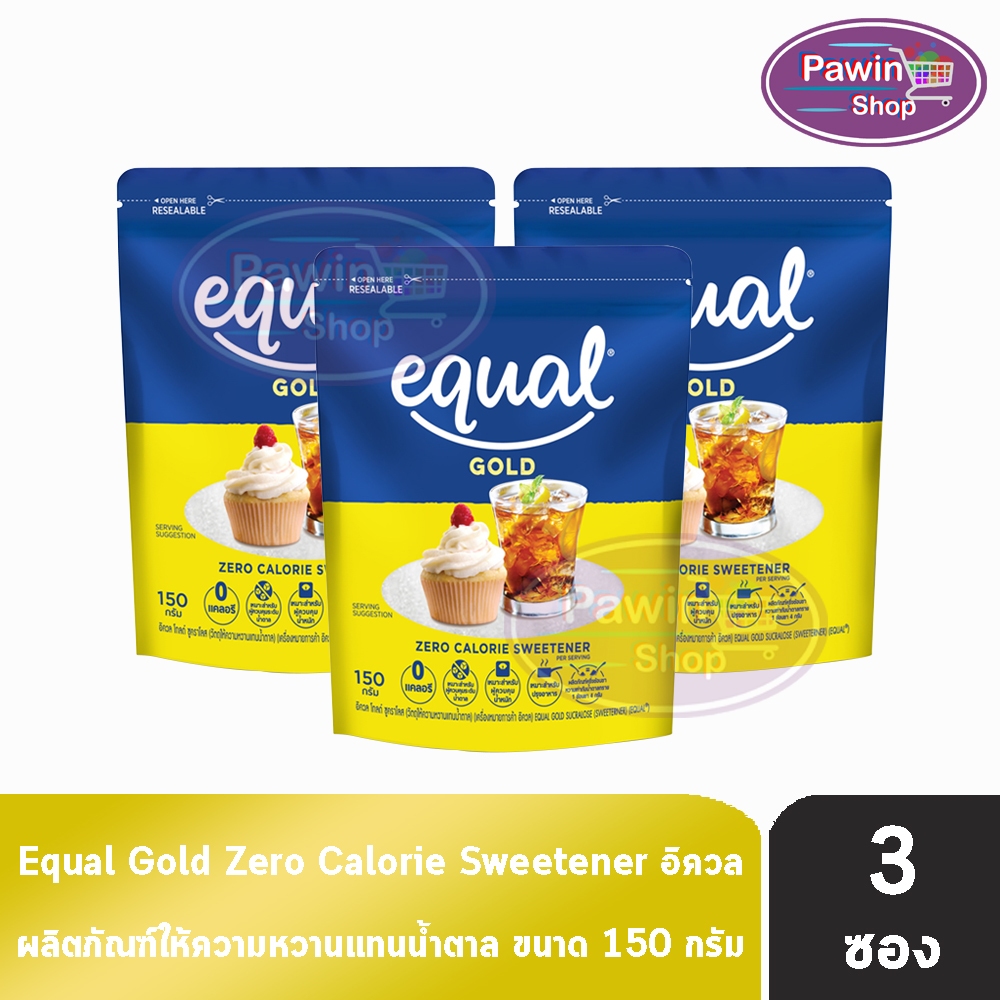 Equal Gold อิควล โกลด์ แบบถุง 150 กรัม [3 ห่อ] CC 2102 น้ำตาล สารให้ความหวานแทนน้ำตาล, 0 แคลอรี, เบาหวานทานได้