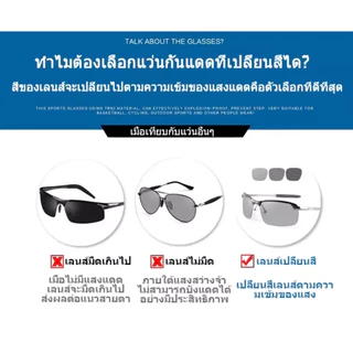 🐟100% ป้องกันรังสียูวี🐟UV400 แว่นยิงปลา แว่นตัดแสงเห็นตัวปลาใต้น้ำชัดมาก แว่นตาตกปลา แว่นยิงปลา แว่นกันแดด