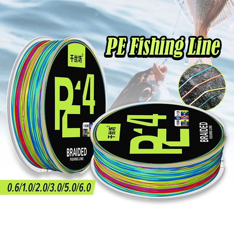 สาย pe ถัก 4 สายเอ็นตกปลา พีอี ถัก4 ยาว100เมตร Fishing Lines