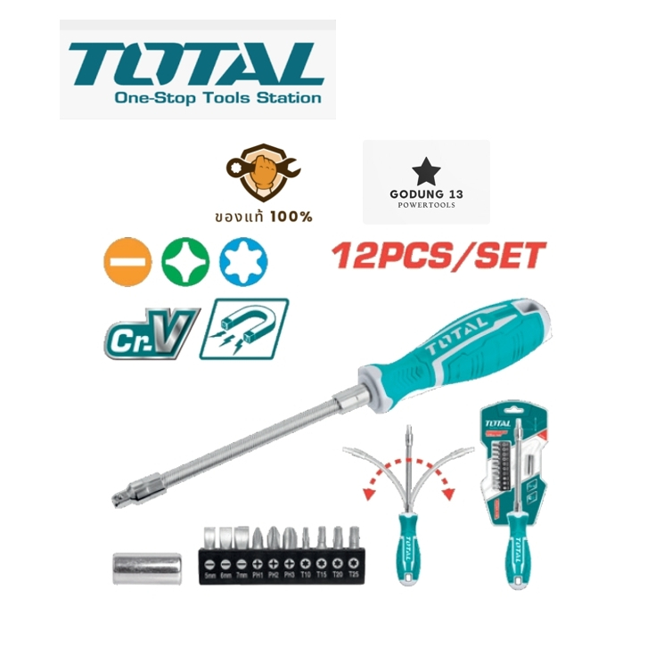 Total ไขควงอเนกประสงค์ ไขควงคุณภาพสูง ไขควงชุด