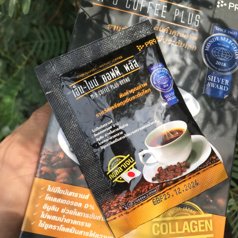 Pr9 กาเเฟปรุงสำเร็จ กาเเฟpr9 กาแฟลดน้ำหนัก กาเเฟเอ็มไนน์ M9คอฟฟี่ กาเเฟเพื่อสุขภาพ ช่วยขับถ่าย Insta