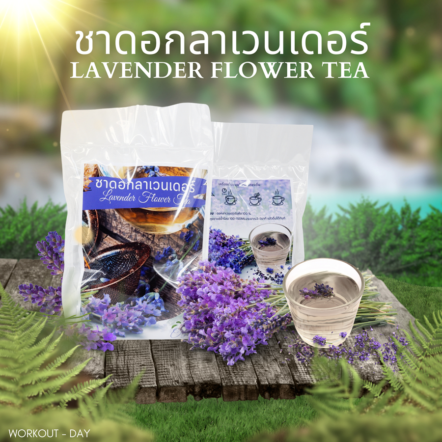 ชาดอกลาเวนเดอร์ ชาลาเวนเดอร์  Lavender Flower Tea ขนาด30ซอง