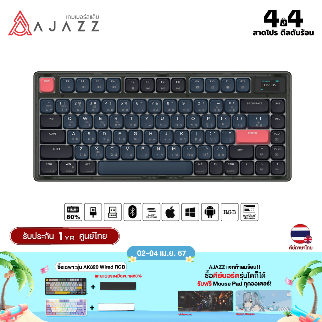 Ajazz AK832PRO TFT Tri-Mod Low-Profile Gasket Structure RGB Mechanical Keyboard