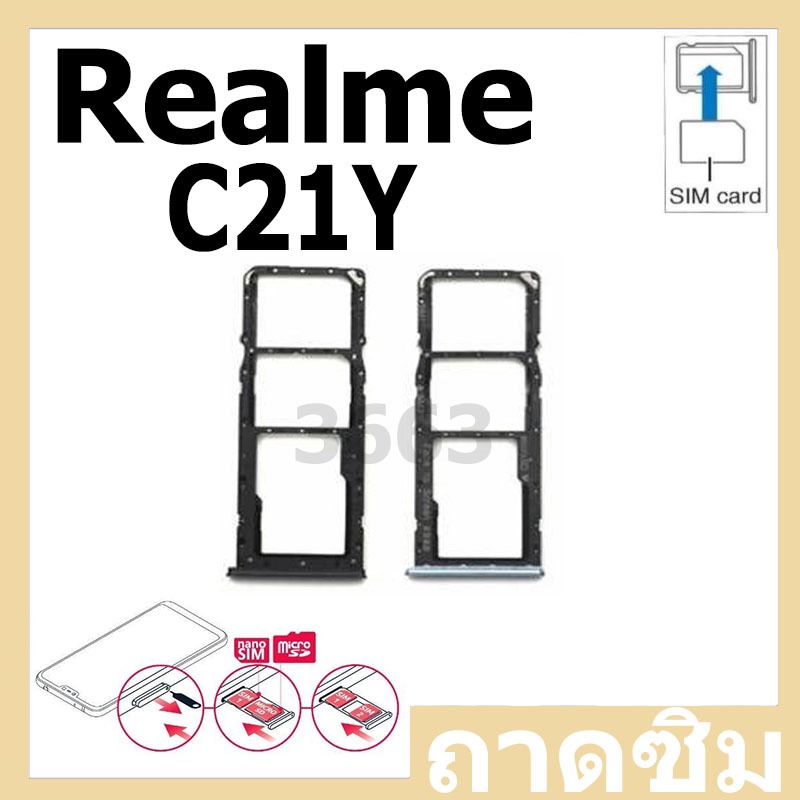 ถาดซิม Realme c21y / Sim RealmeC21Y