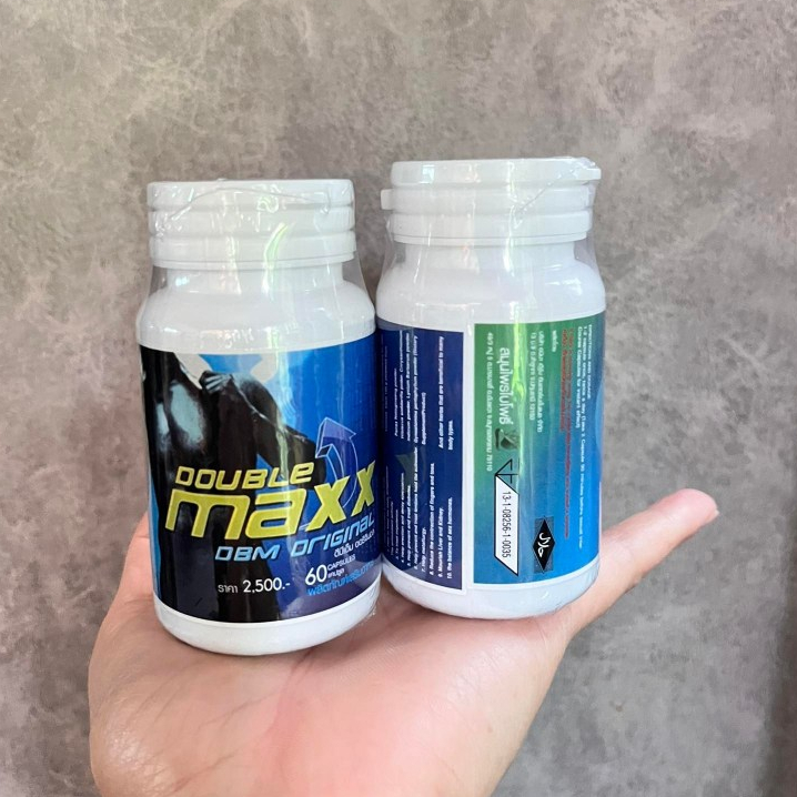 ดับเบิ้ลแม็ก ดีบีเอ็มออริจินอล Double maxx DBM OriGinaL บรรจุ 60แคปซูล (ไม่พร้อมห้ามกดสั่ง)