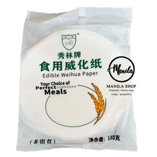 🌯 แผ่นเปาะเปี้ยะ กระดาษกินได้ กระดาษฮ่องกง แผ่นแป้งฮ่องกง Ed…
