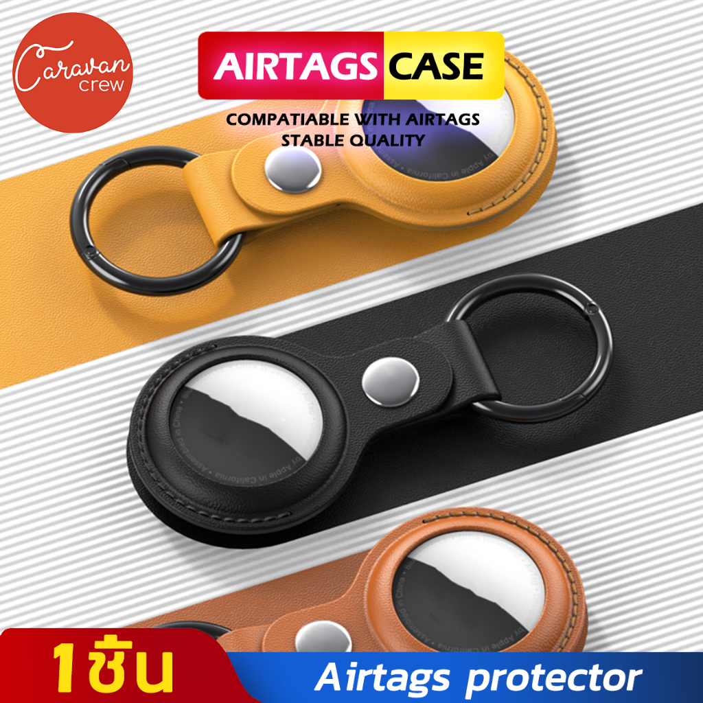 Caravan Crew Air tag Case Keychain เคสแอร์แทคพร้อมพวงกุญแจ มีให้เลือก 4 สี