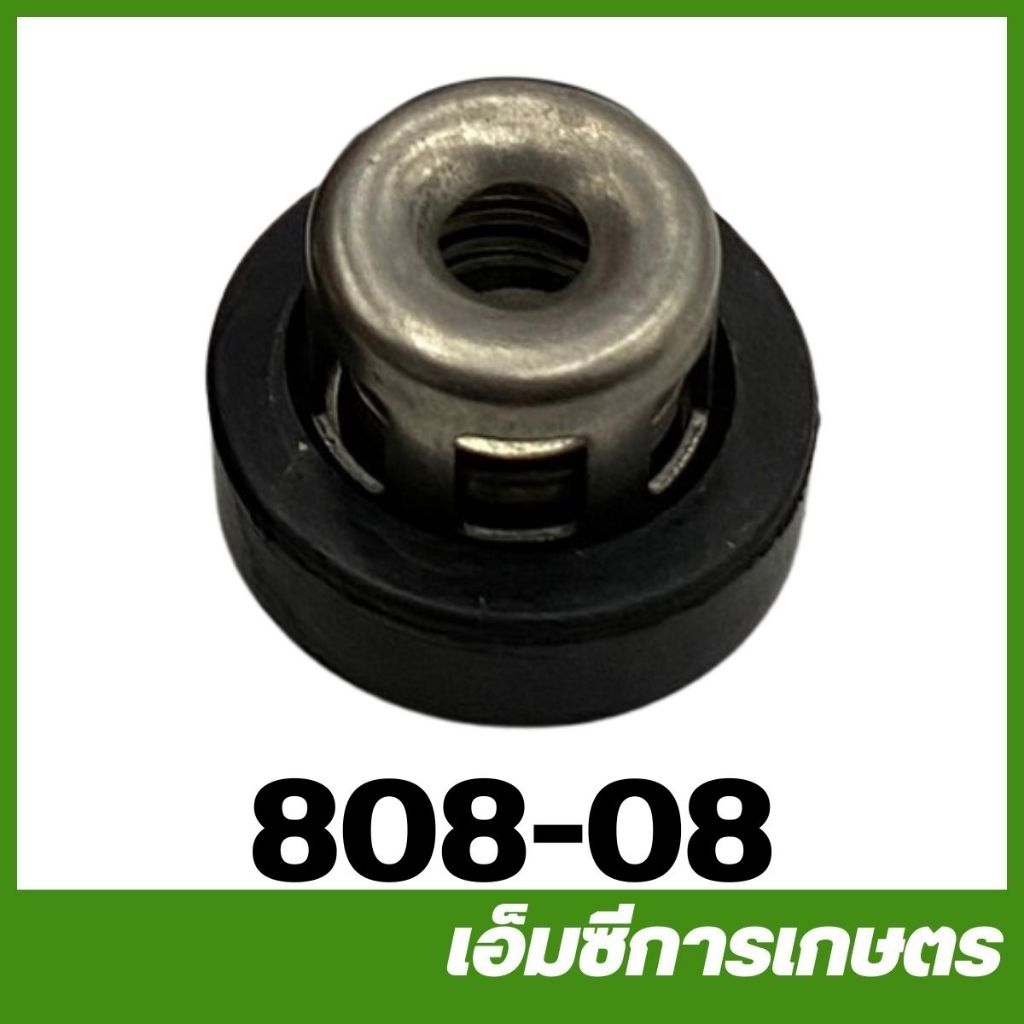 808-08  ชุดวาล์ว  ขนาด 22 มิล ปั๊มพ่นยา 708 เครื่องพ่นยา เครื่องฉีดยา 767 260 CG260