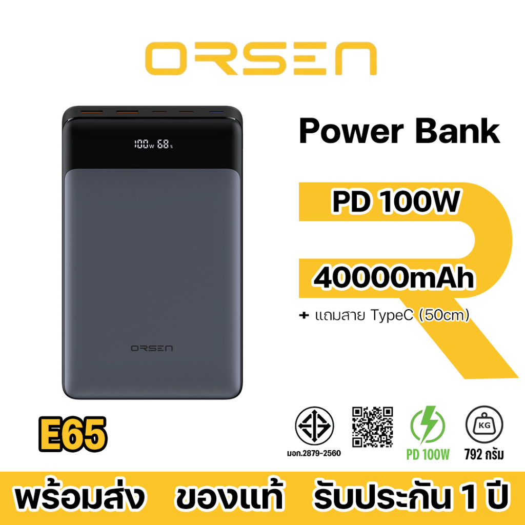 Eloop By Orsen รุ่น E65 40000mah PD100W พาเวอร์แบงค์ Power Digital Display Powerbank แบบพกพา