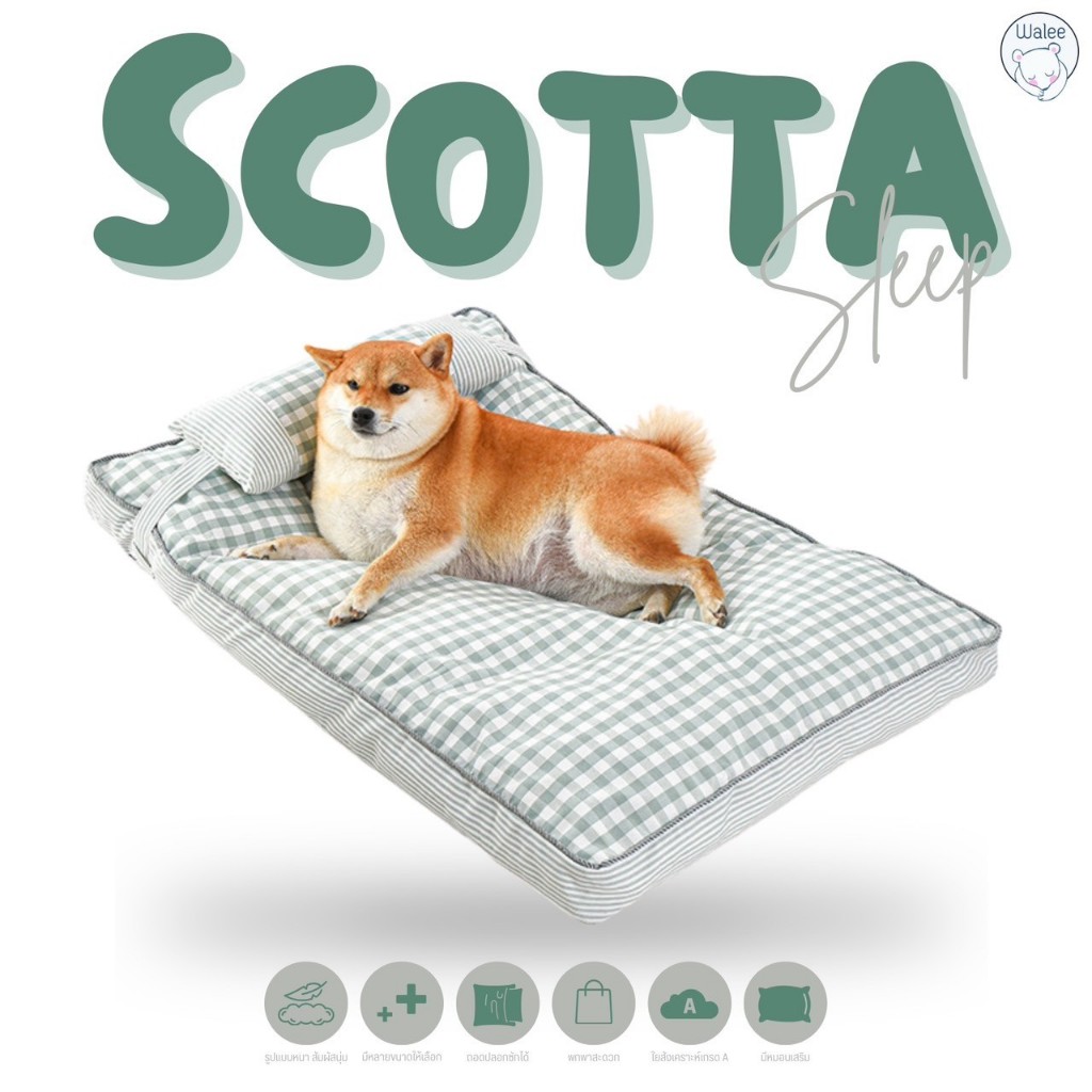 SCOTTA Sleep ที่นอนสัตว์เลี้ยง ที่นอนหมา เบาะนอนแมว เบาะหมา มีหมอนเสริม ถอดซักได้ สัมผัสนุ่ม