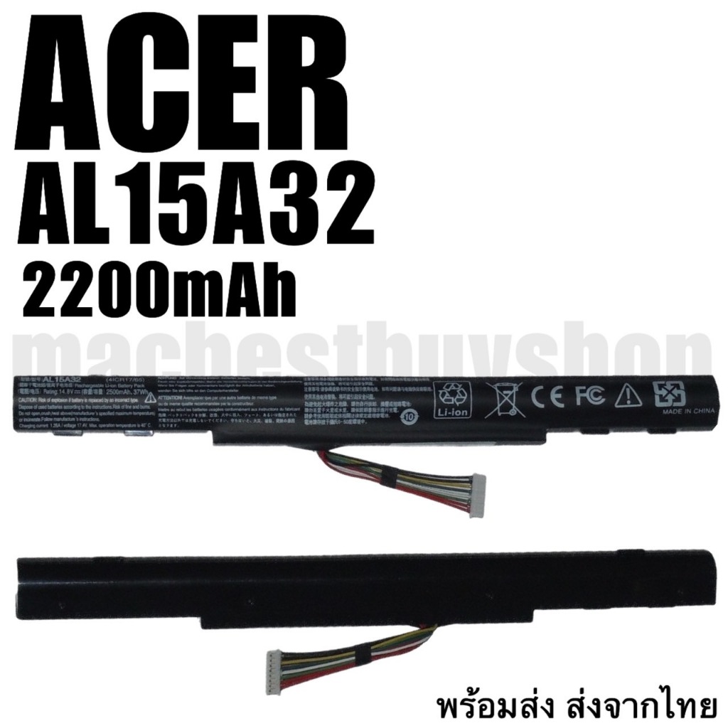 ACER แบตเตอรี่แล็ปท็อป รุ่น AL15A32 2200mAh